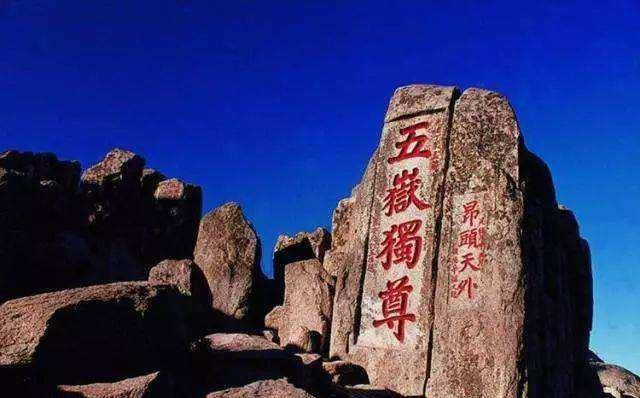 他管辖三山五岳，执掌幽冥地府，东岳大帝到底是谁？ 