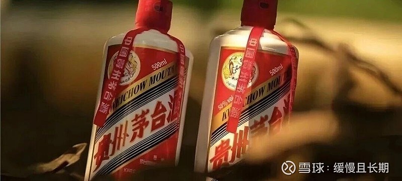 海外华人也不喝茅台了吗？