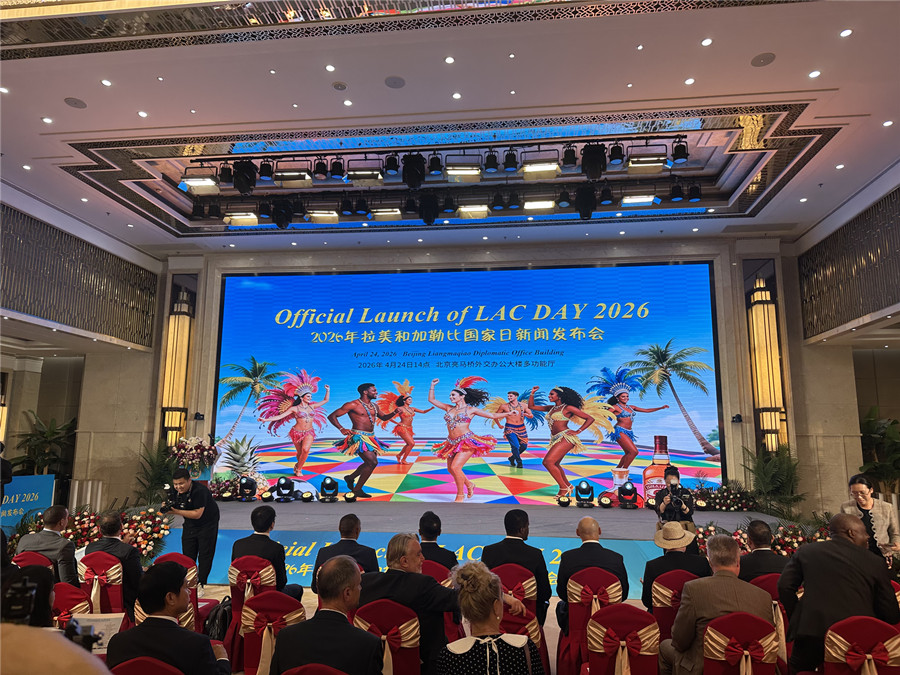 拉美和加勒比多国驻华大使：中国同拉美和加勒比国家的合作关系前景广阔