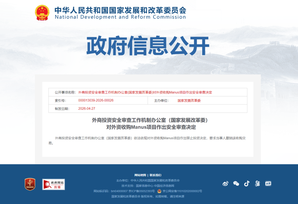 南极土著：对Manus案的一点建议