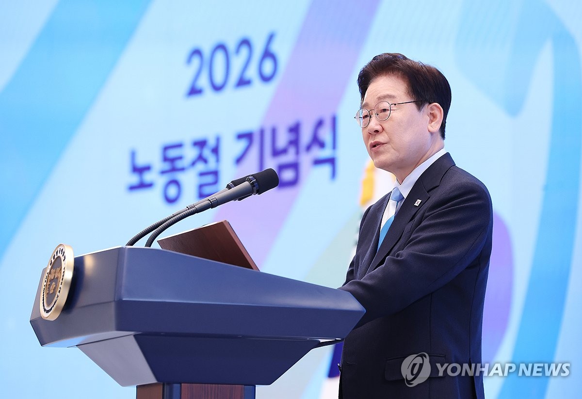 劳动节首次成为韩国法定节假日