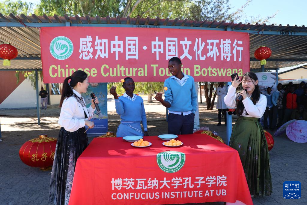 中国文化走进博茨瓦纳西北区中学校园