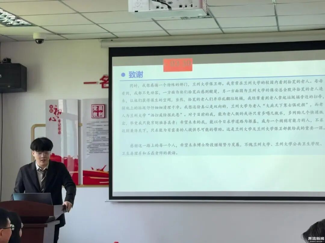 硕士论文答辩中致谢学校默许拾荒老人进校，当事人回应