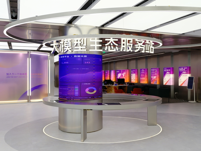 “一年时间，中国地位就变了，美国担心也没用”