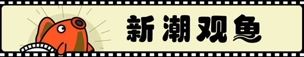 《给阿嬷的情书》潮汕话版一票难求，新加坡热议：方言“禁令”该改了？