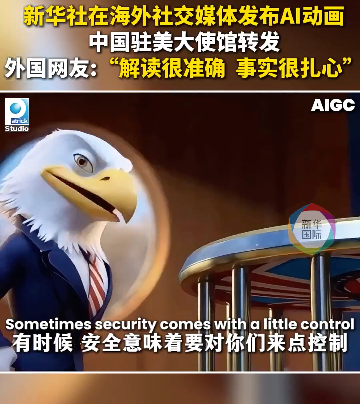 乔瓦尼·德尔·普雷特：拉美已成为新极右翼的试验场